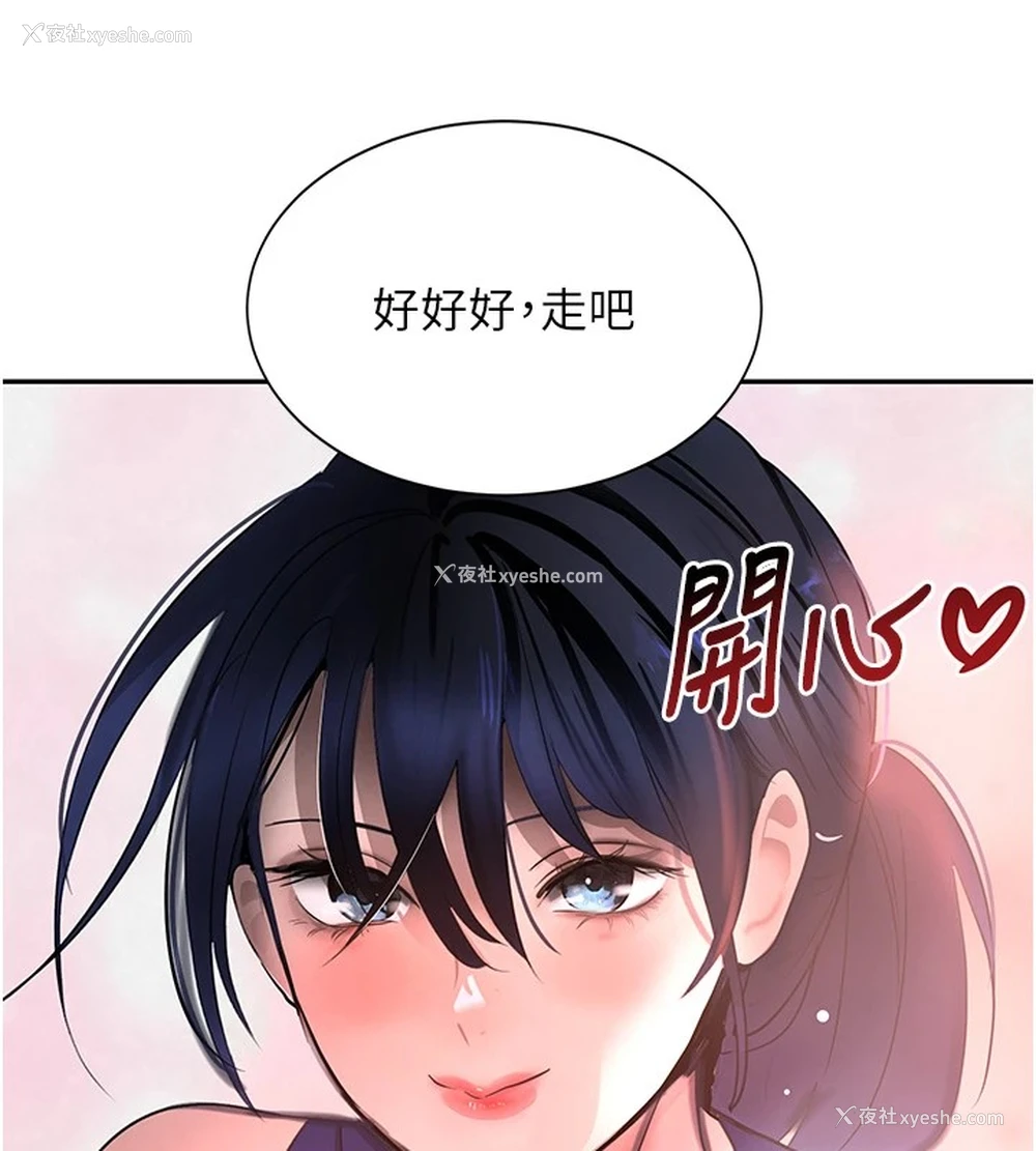 152P - 黑道千金