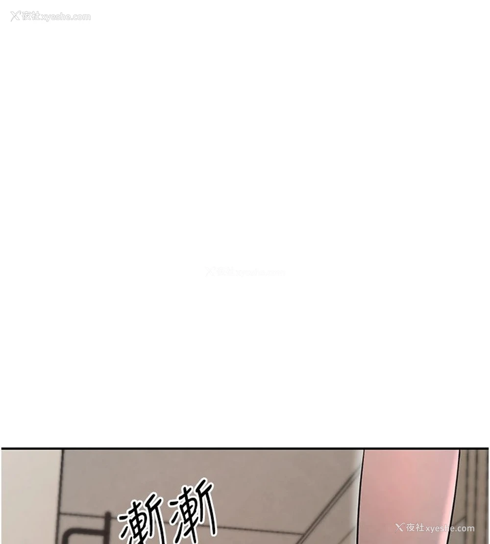 162P - 黑道千金