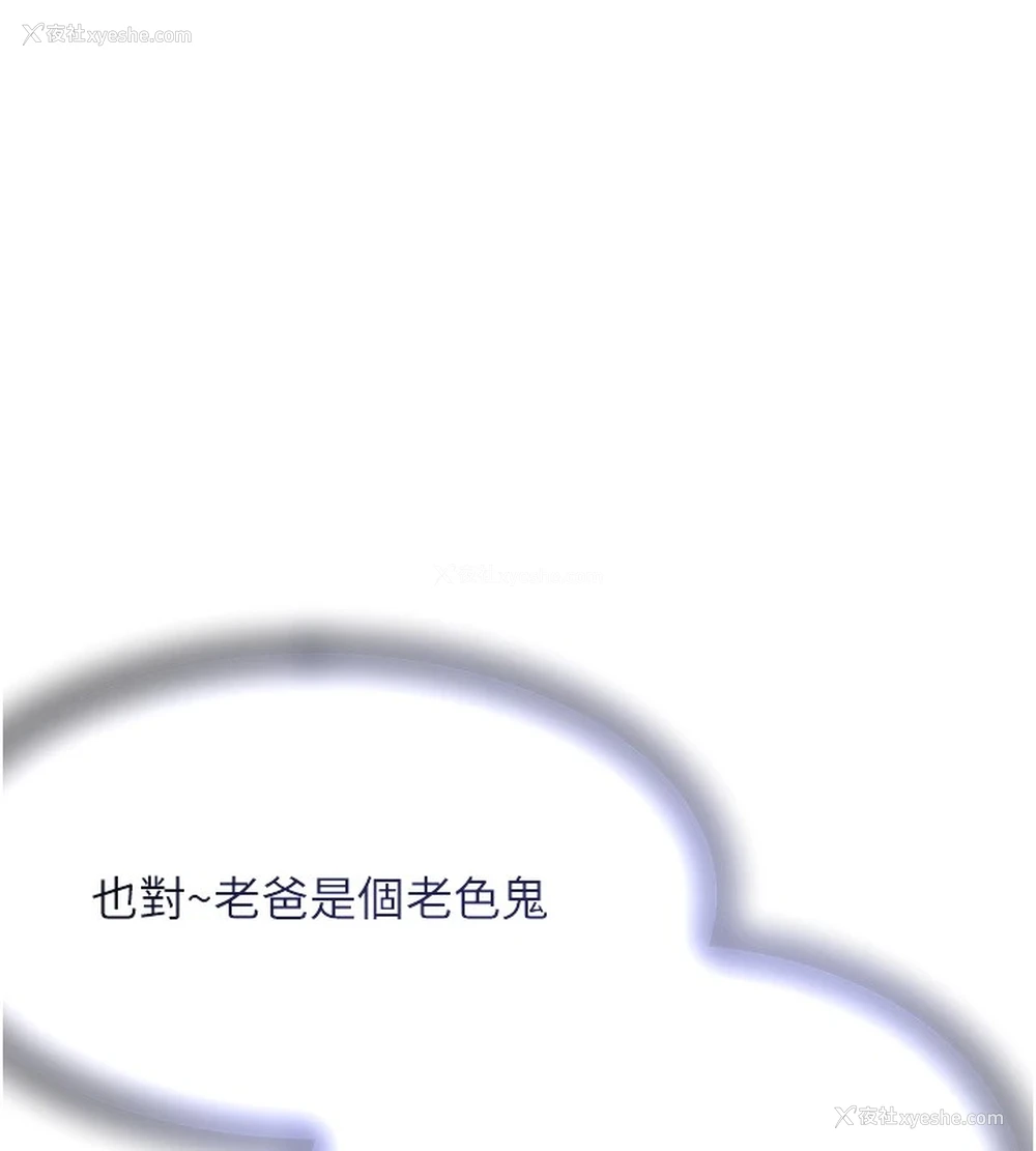 164P - 黑道千金