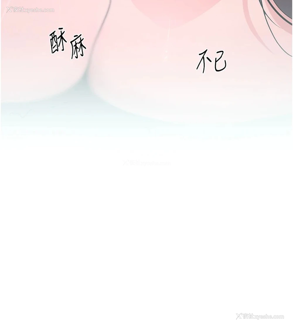 16P - 黑道千金