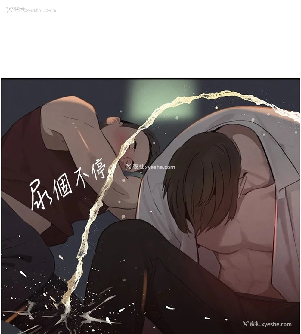 178P - 黑道千金
