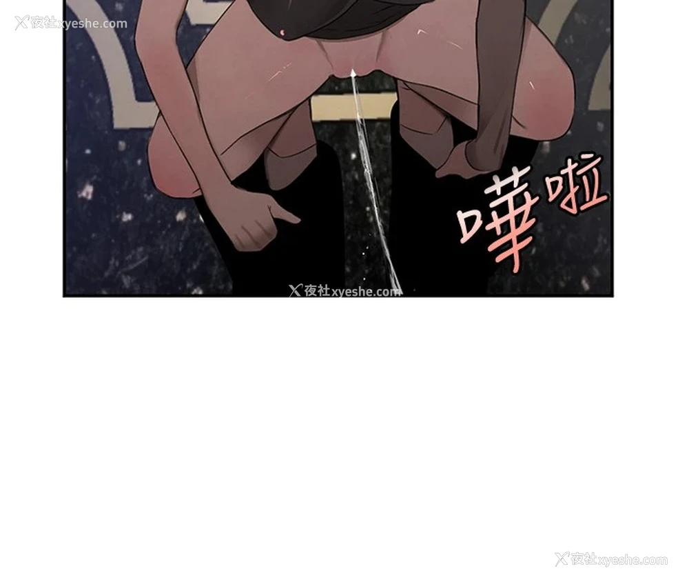 181P - 黑道千金