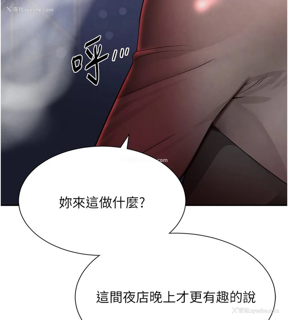 183P - 黑道千金