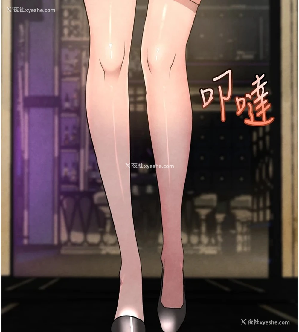 187P - 黑道千金