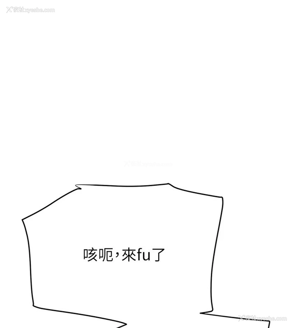 1P - 黑道千金