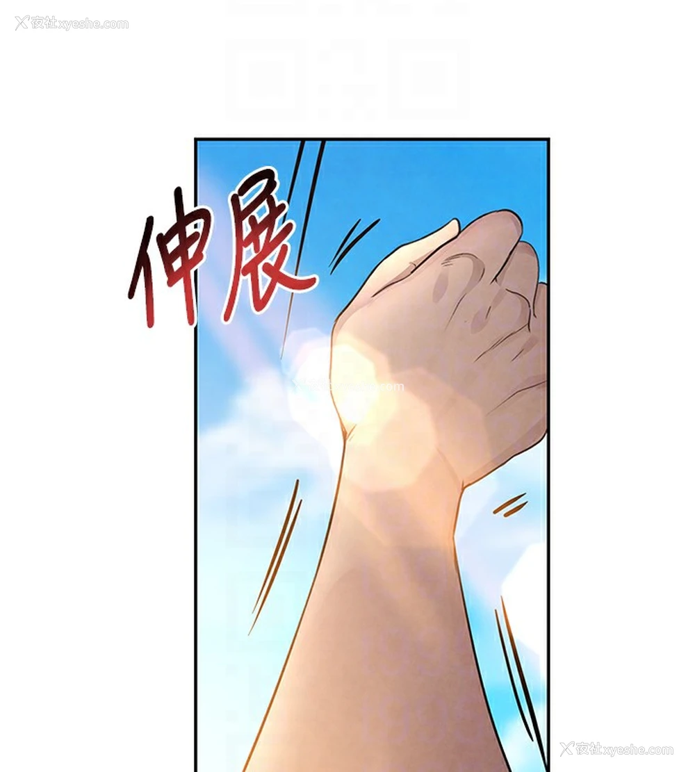 21P - 黑道千金