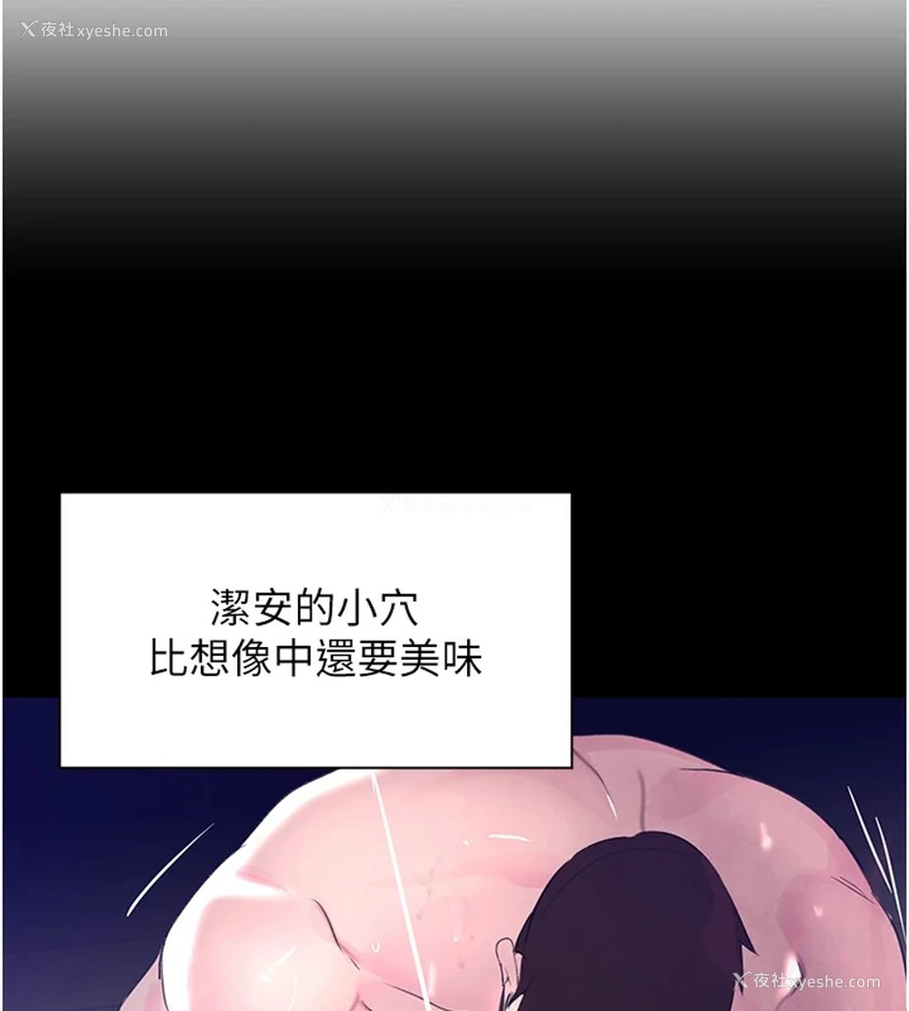 26P - 黑道千金