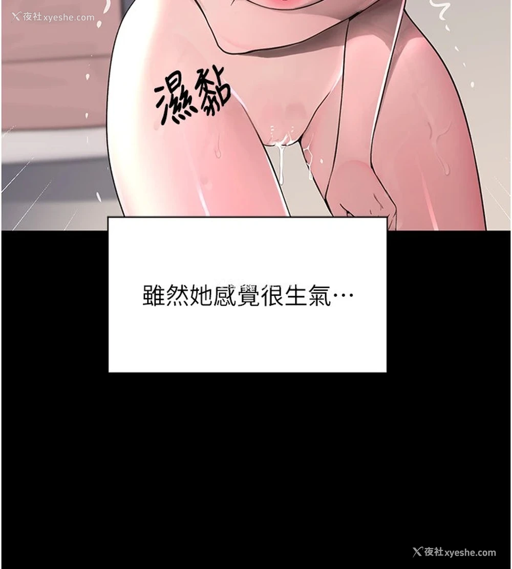 32P - 黑道千金