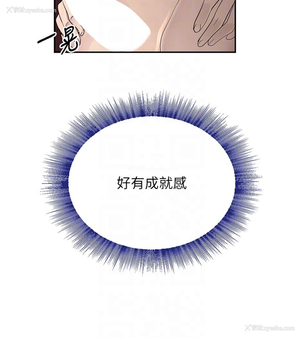 35P - 黑道千金