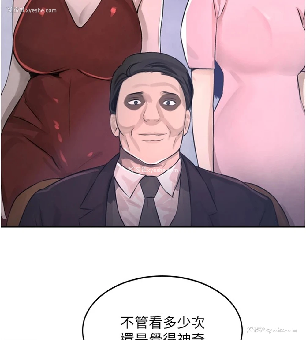 39P - 黑道千金