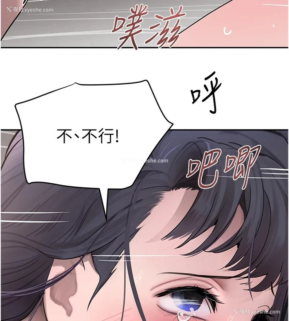 3P - 黑道千金