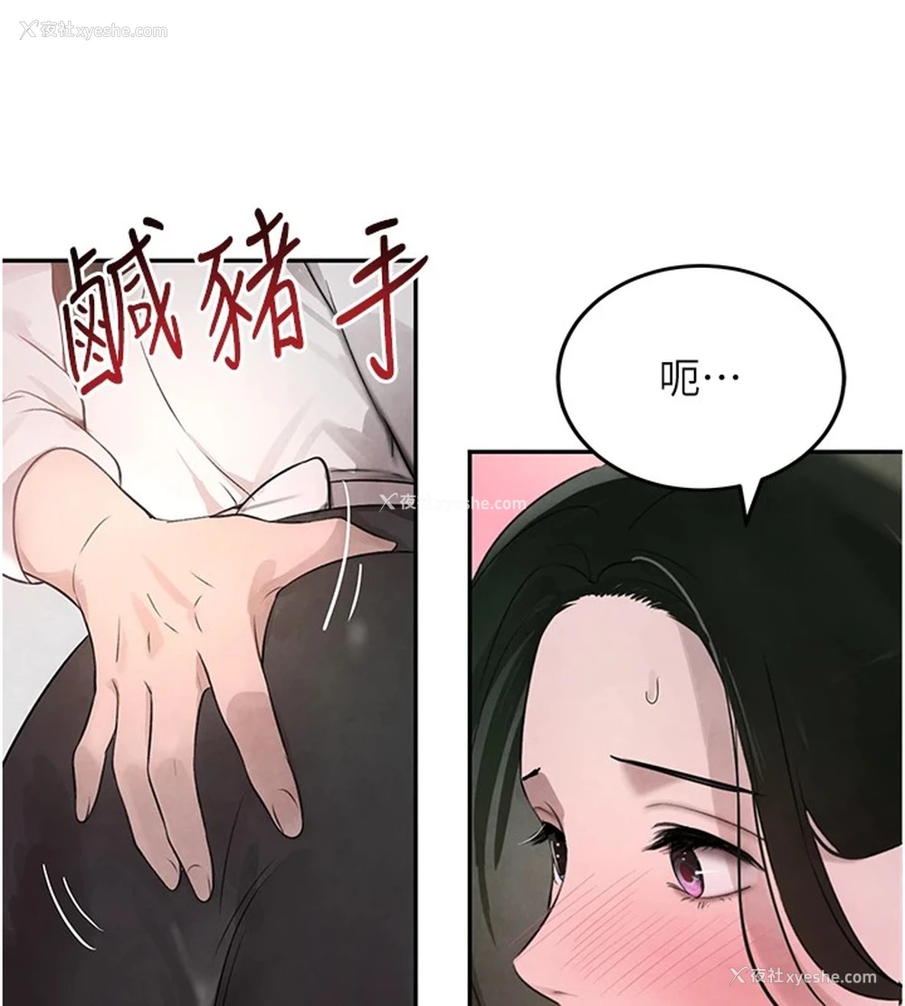 45P - 黑道千金