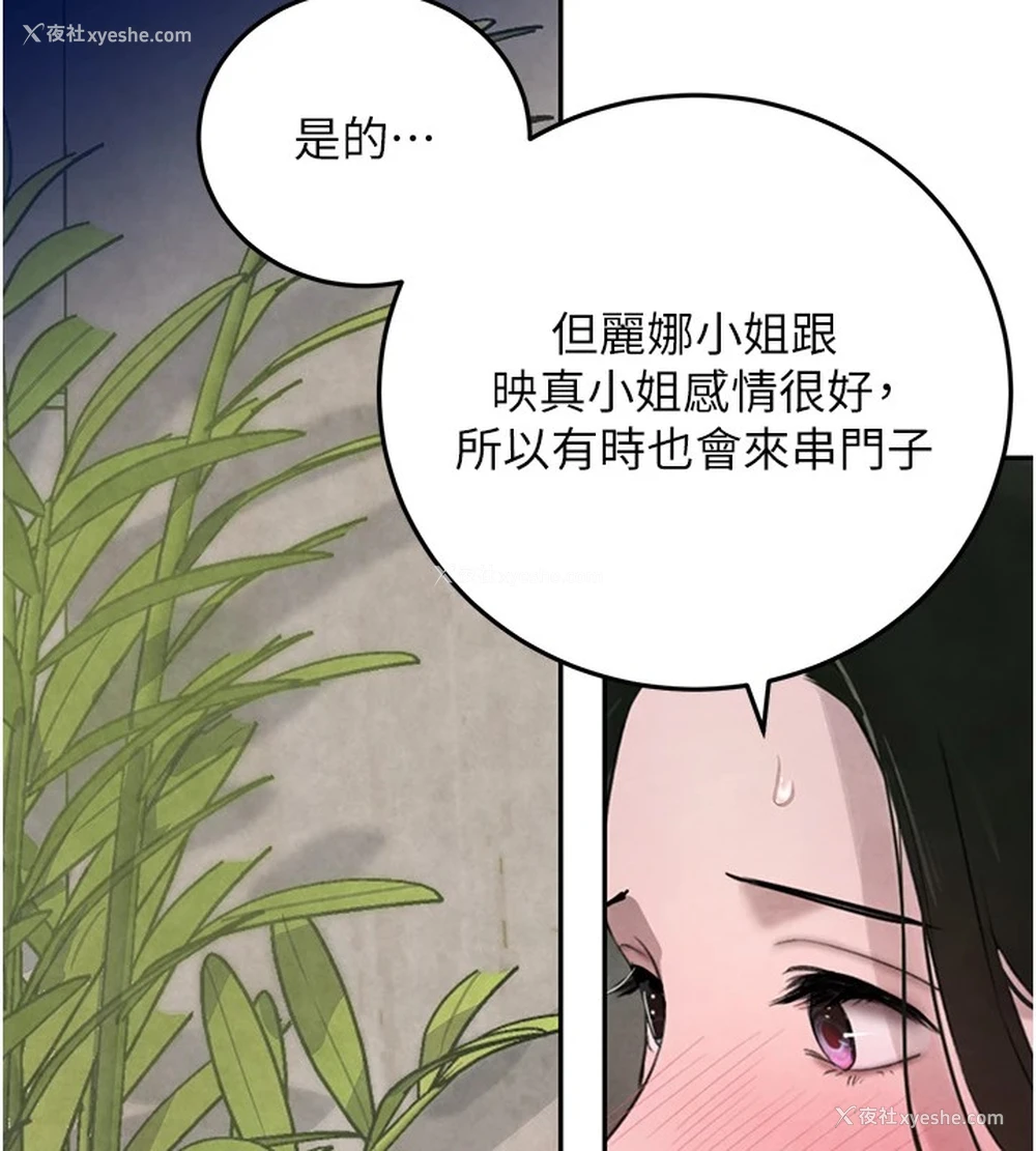 52P - 黑道千金