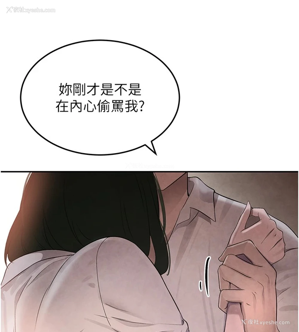 57P - 黑道千金