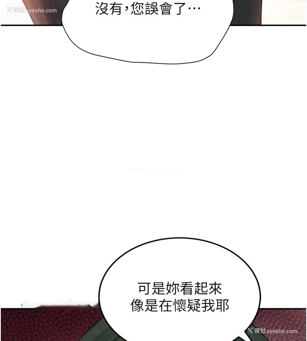 59P - 黑道千金
