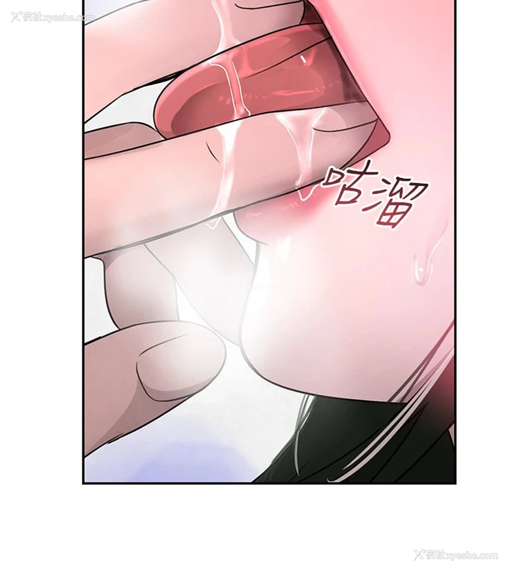 71P - 黑道千金