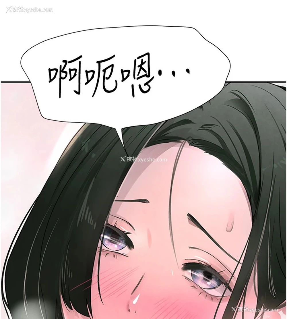 72P - 黑道千金