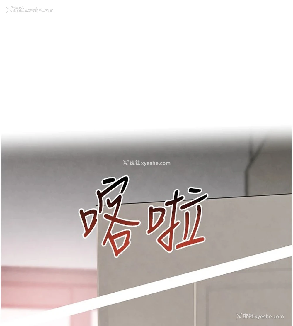 79P - 黑道千金