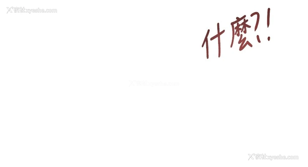7P - 黑道千金