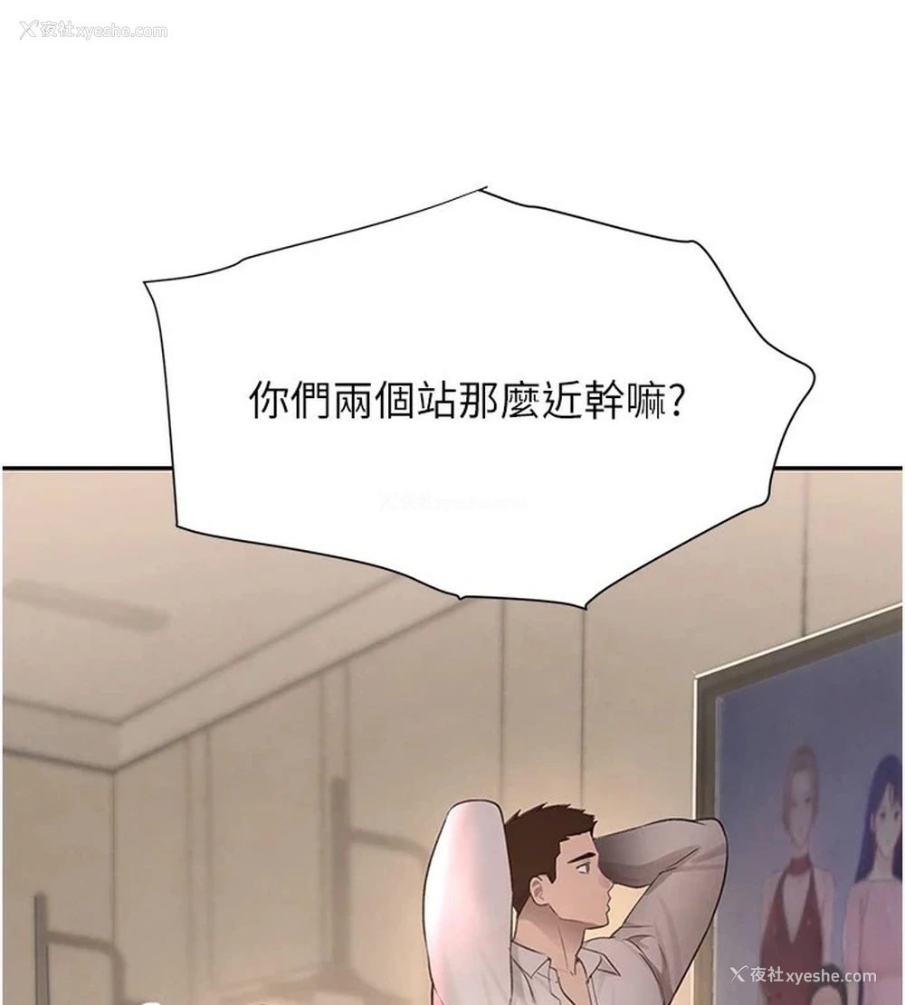 85P - 黑道千金