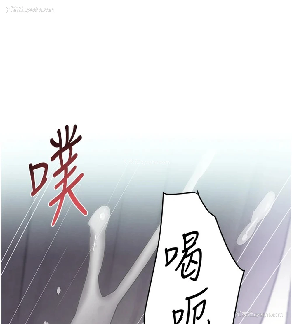 8P - 黑道千金