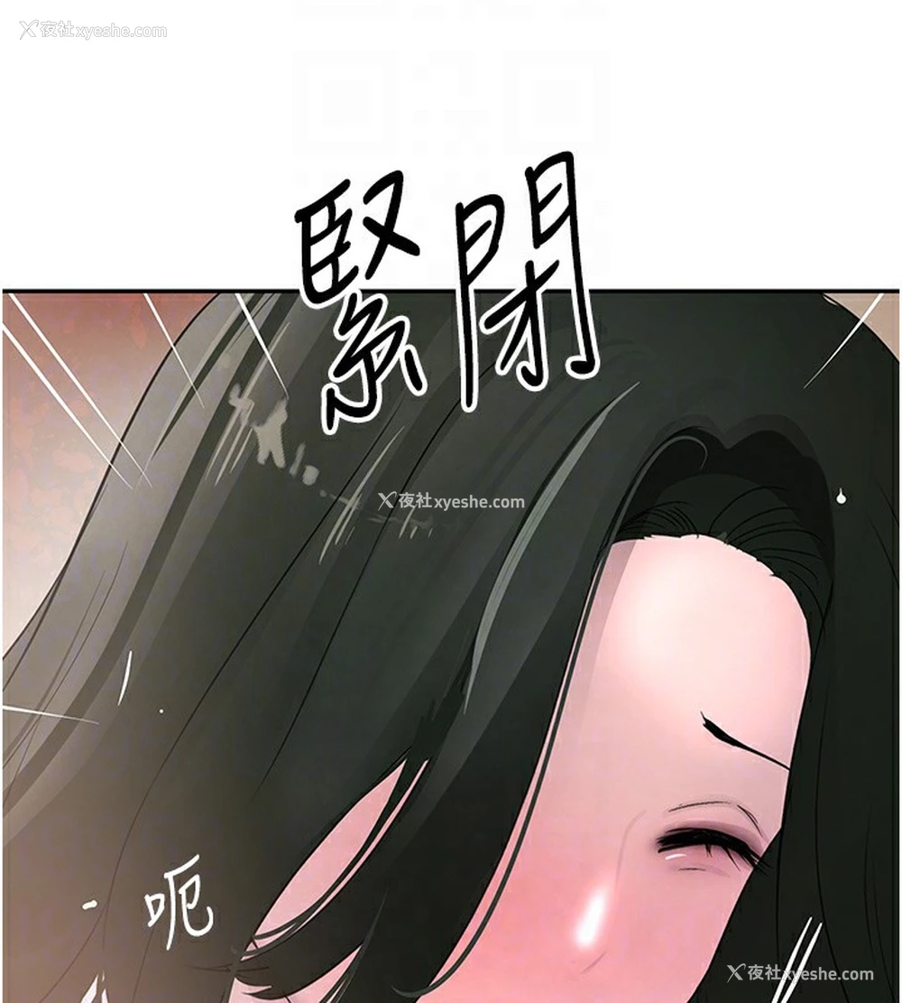 90P - 黑道千金