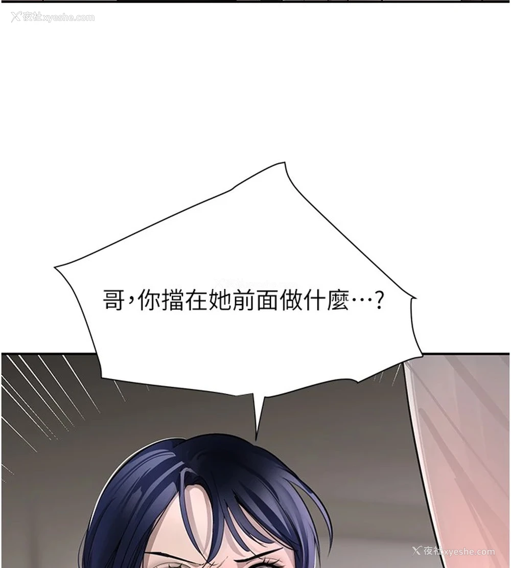 94P - 黑道千金