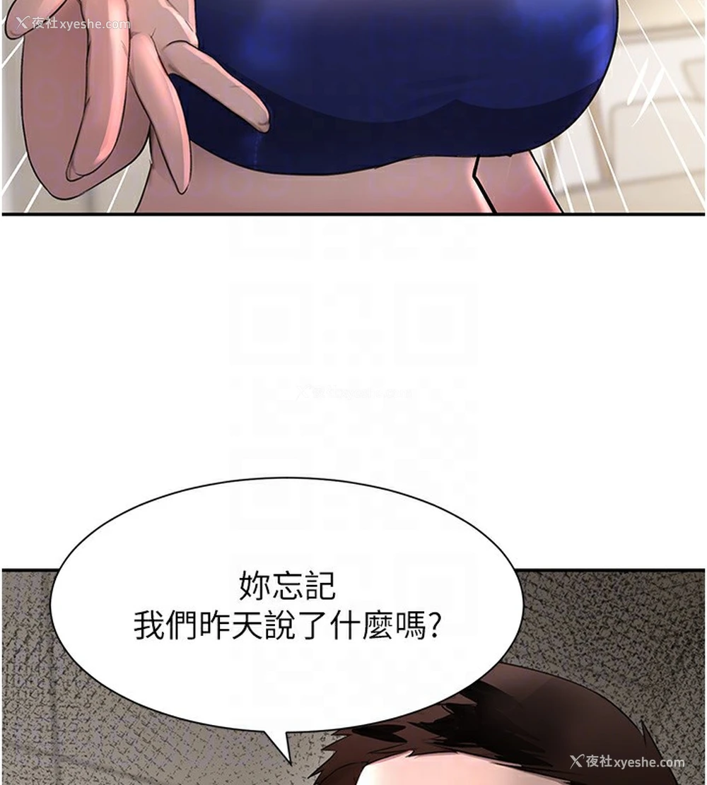 96P - 黑道千金