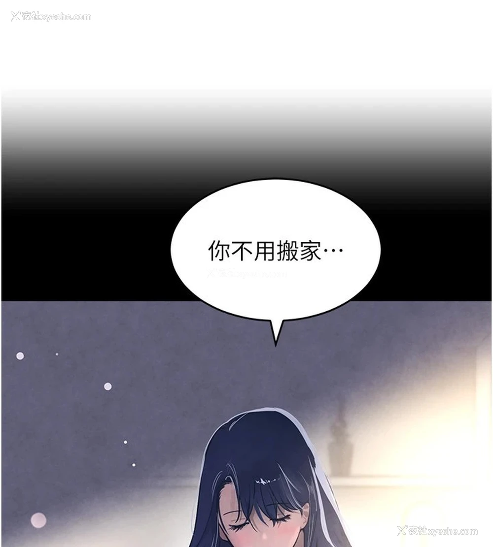 99P - 黑道千金