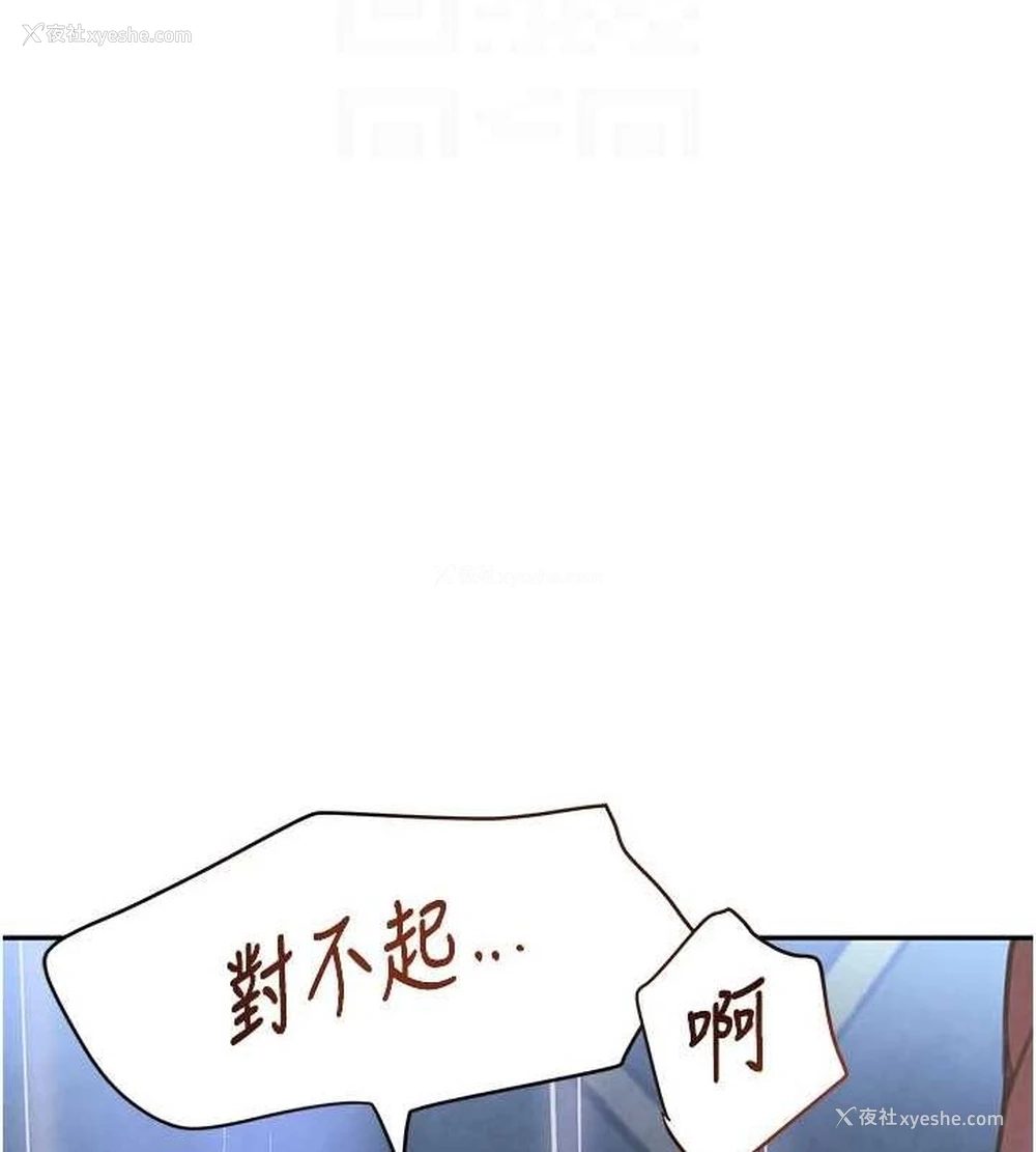 100P - 黑道千金
