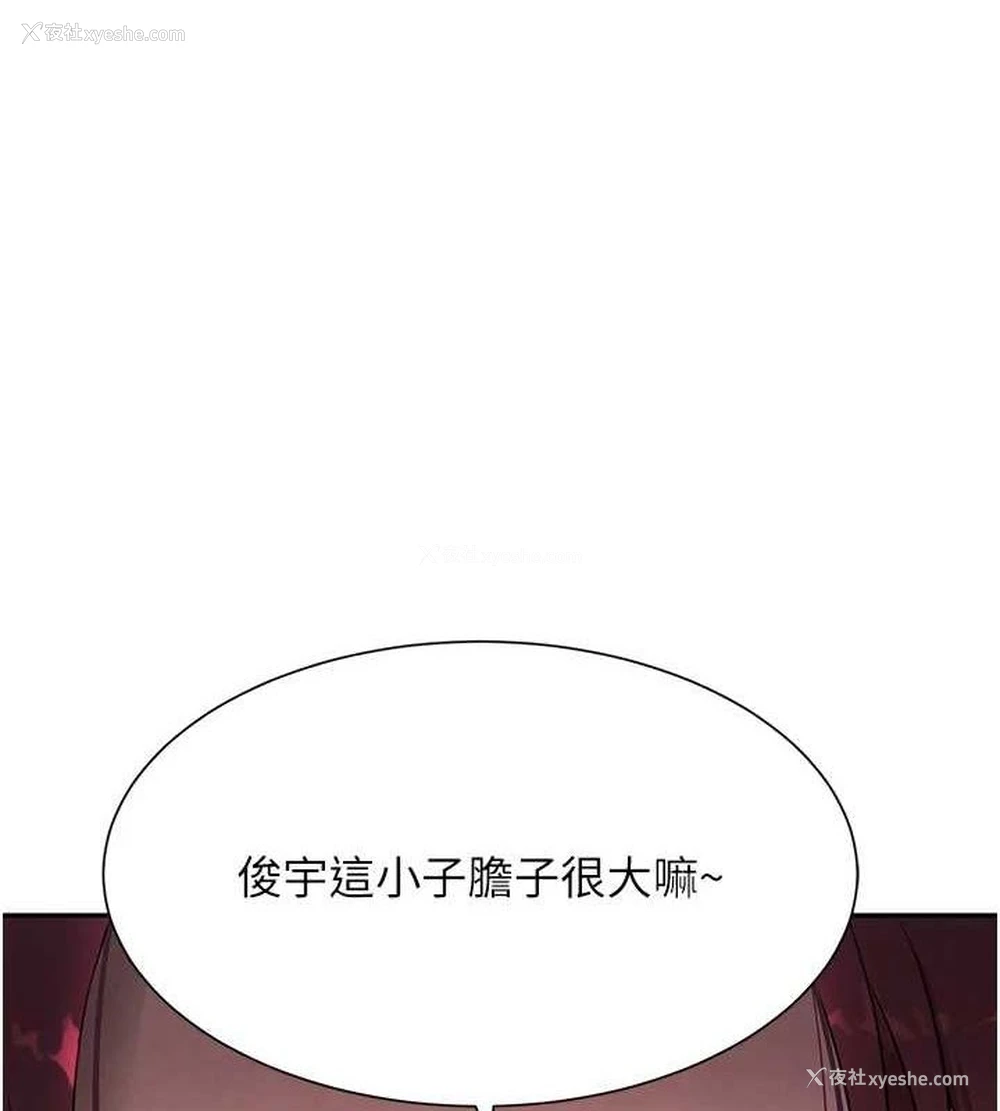 1P - 黑道千金