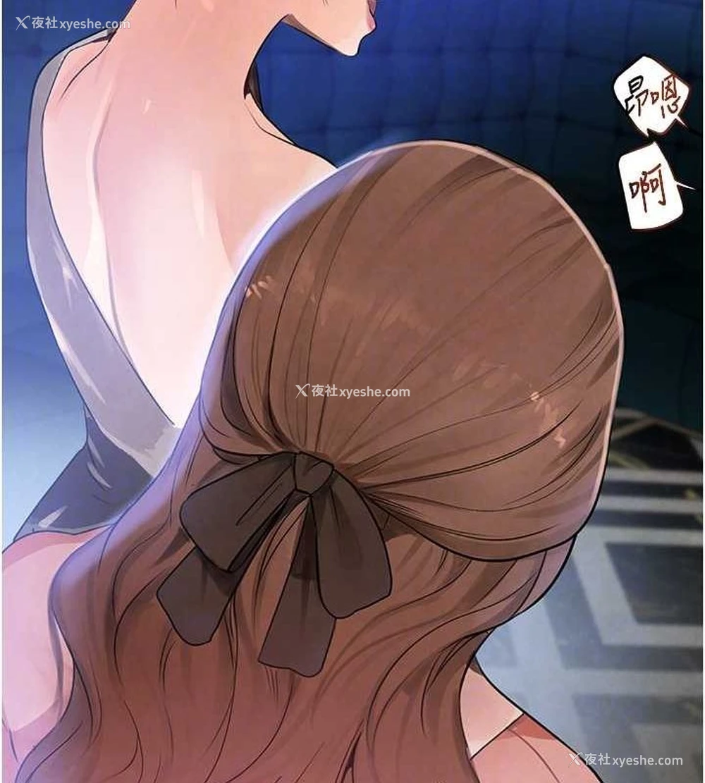 106P - 黑道千金