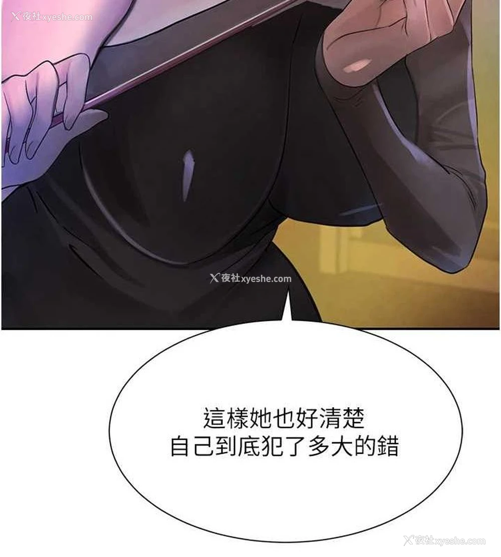109P - 黑道千金