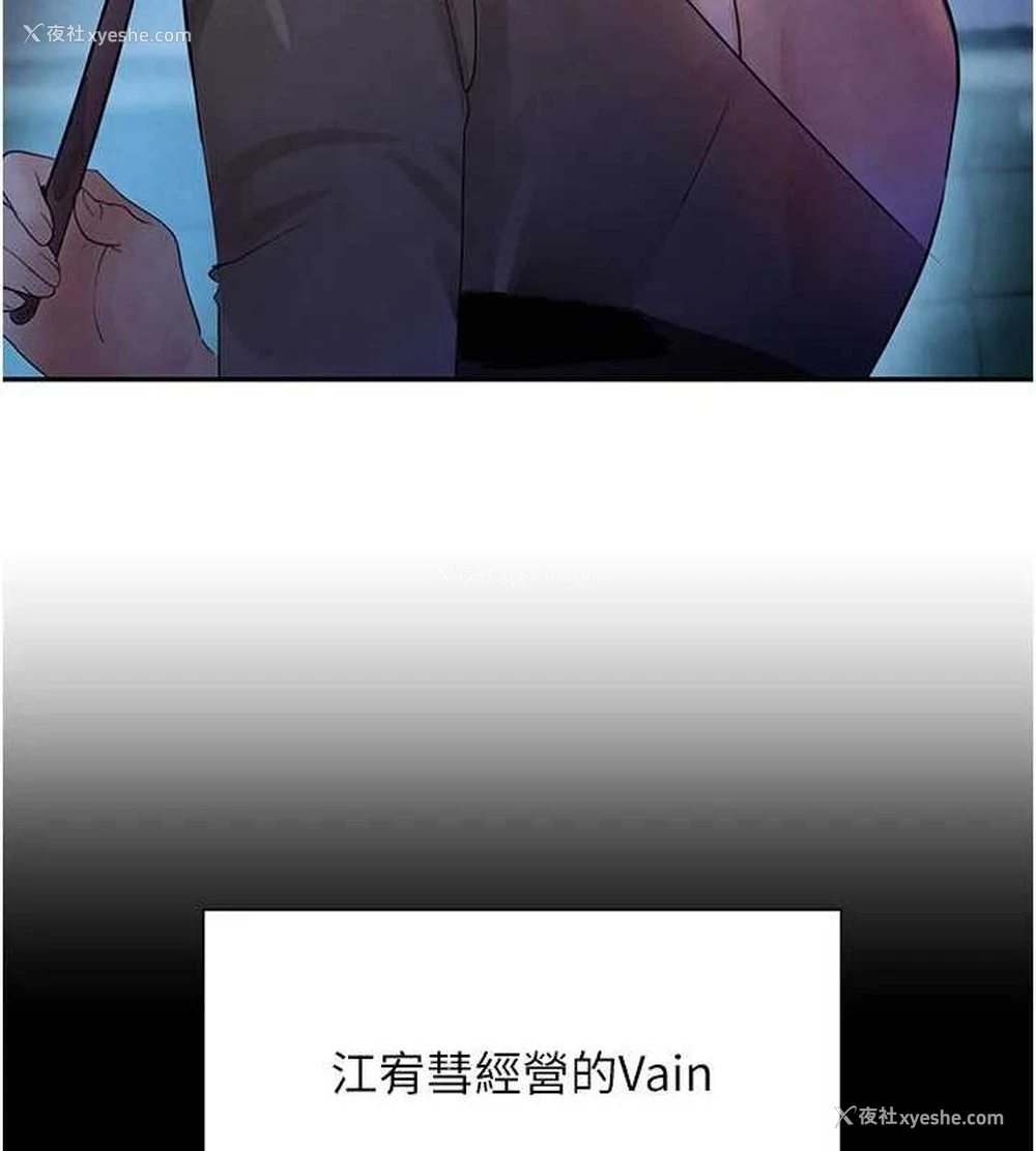 117P - 黑道千金