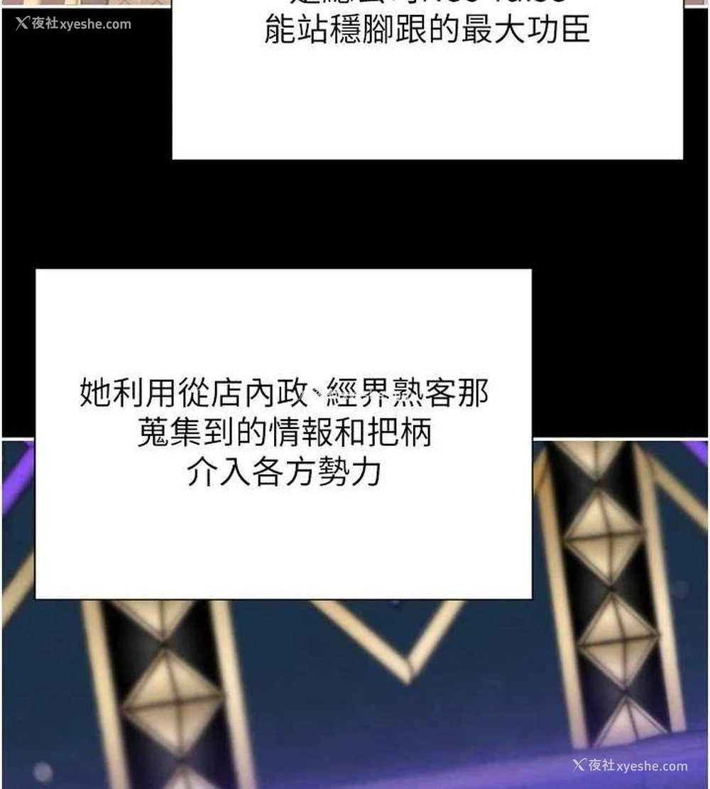 119P - 黑道千金