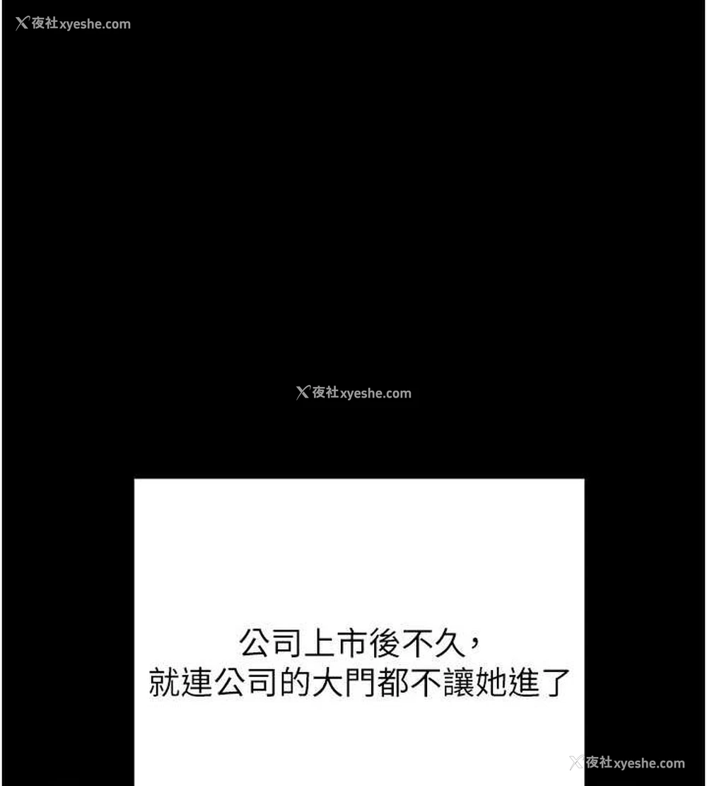 123P - 黑道千金
