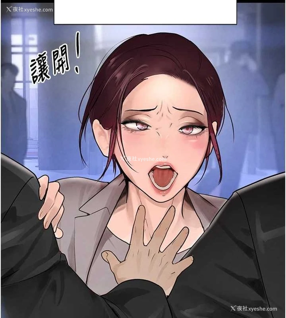 124P - 黑道千金