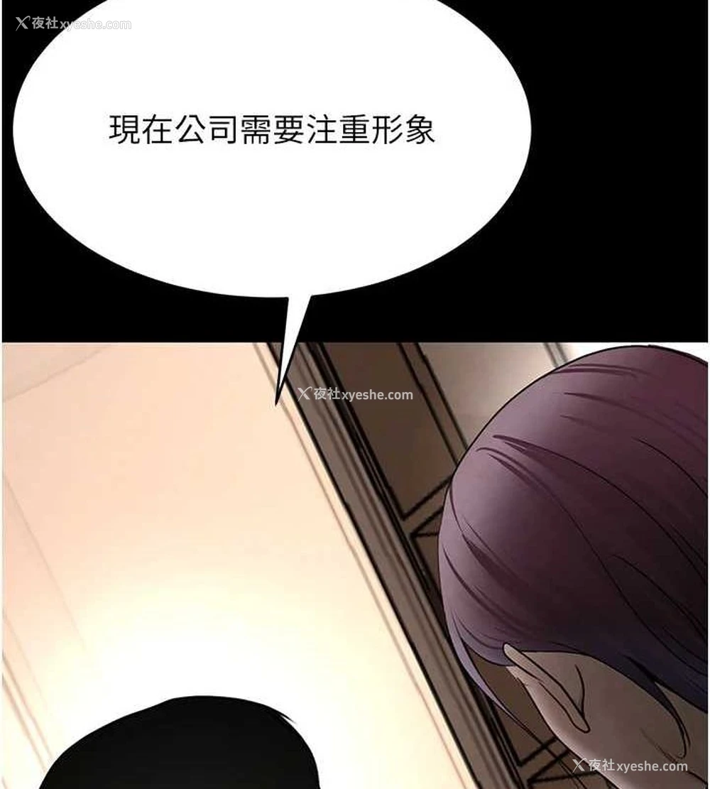 126P - 黑道千金
