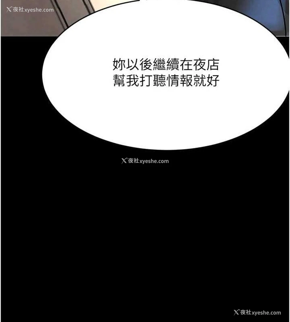 128P - 黑道千金