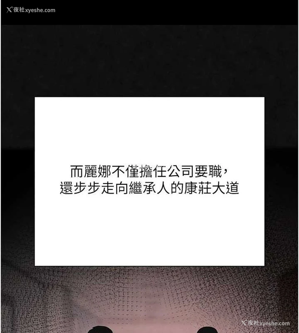129P - 黑道千金