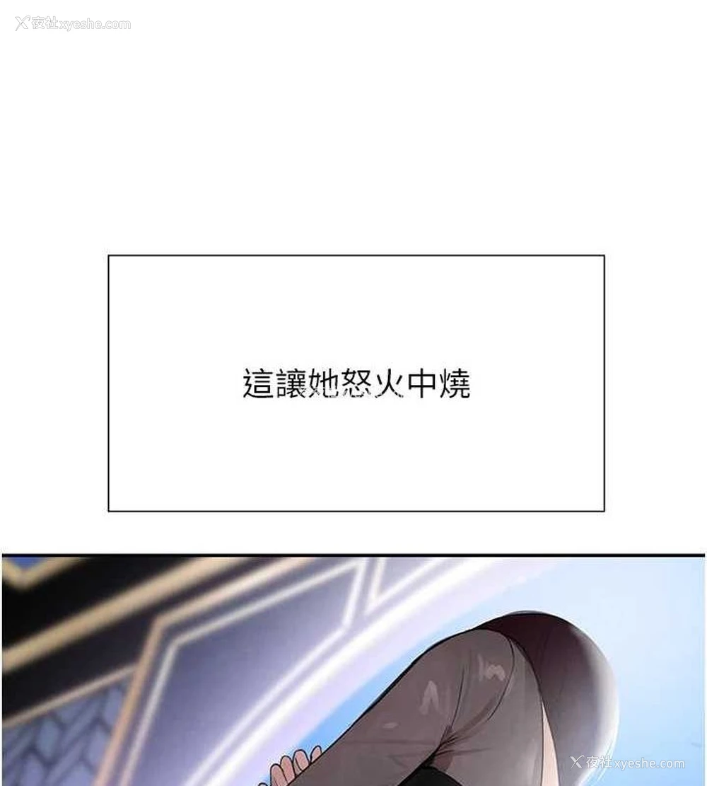132P - 黑道千金