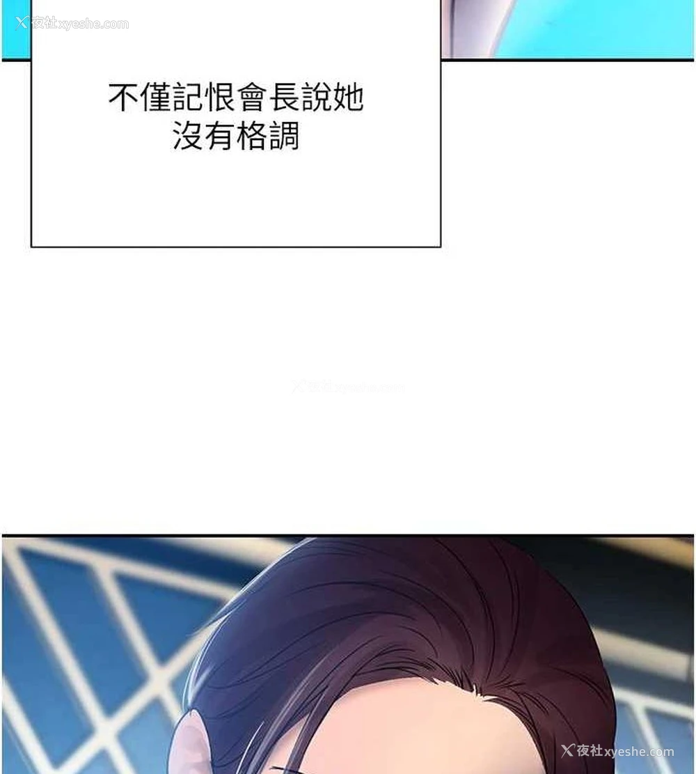 134P - 黑道千金