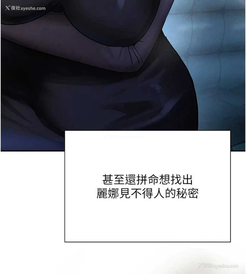 136P - 黑道千金