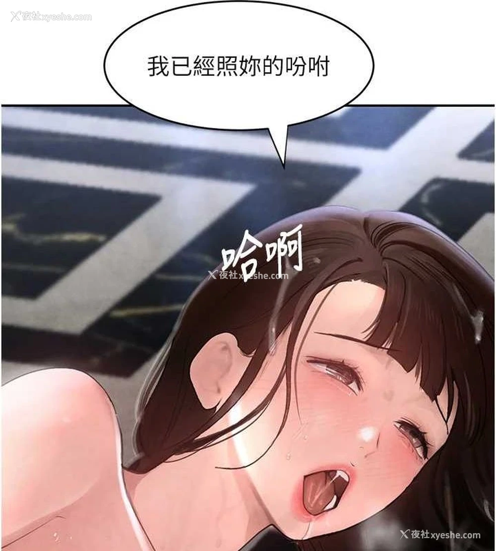 146P - 黑道千金