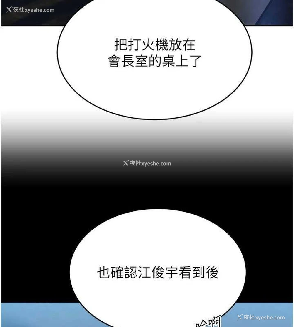 148P - 黑道千金