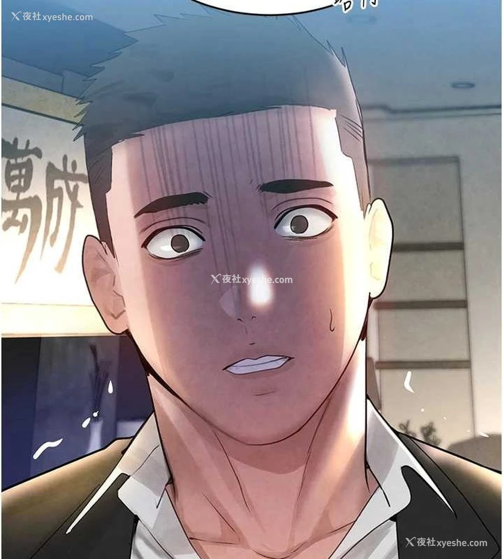 149P - 黑道千金