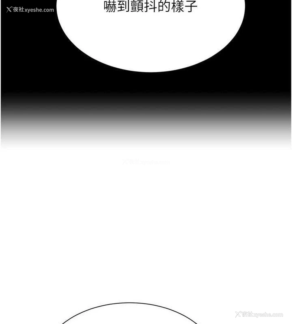 151P - 黑道千金