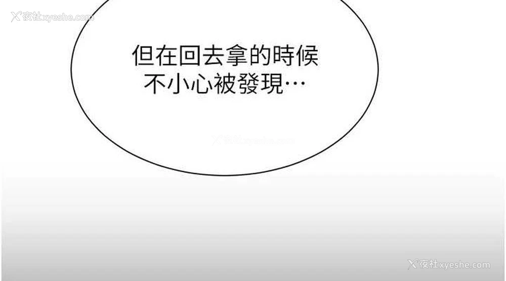 152P - 黑道千金