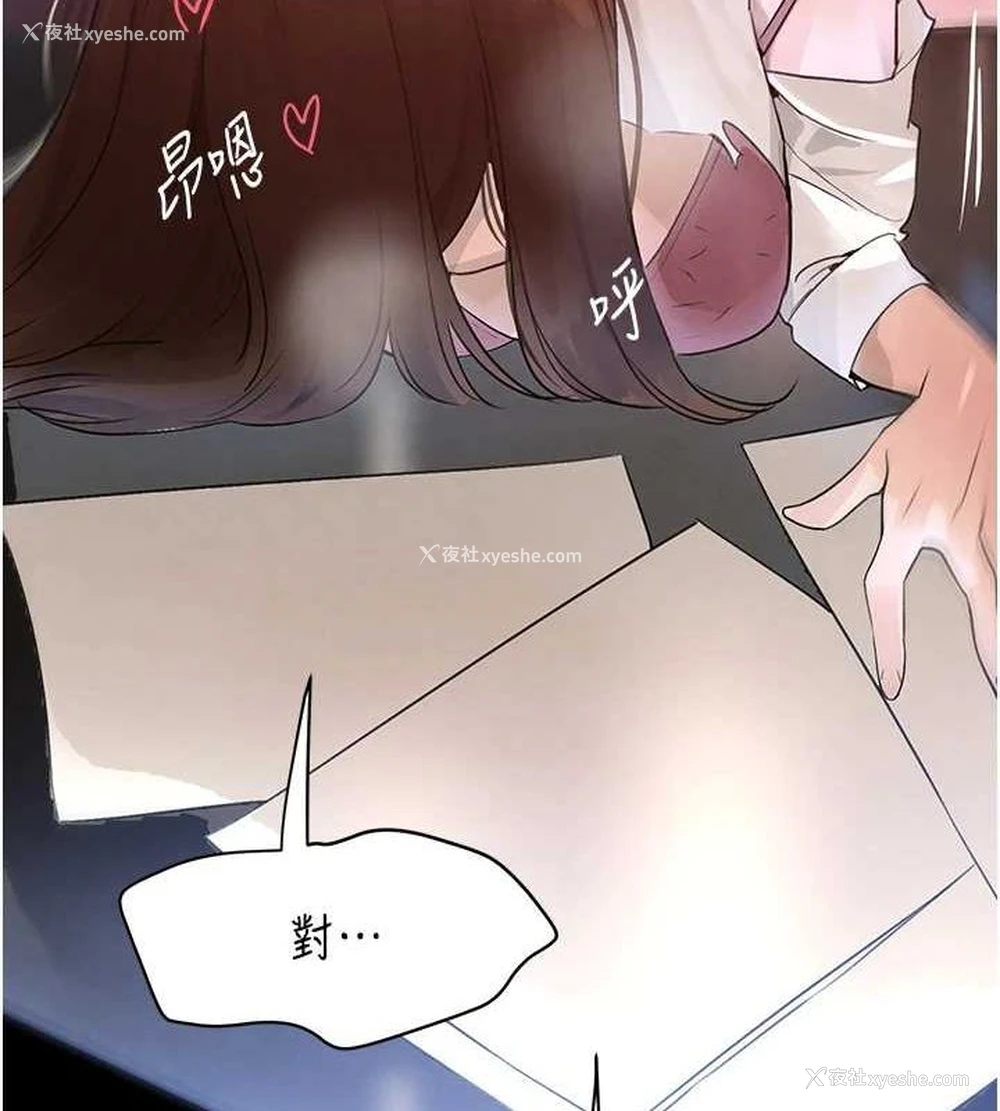155P - 黑道千金