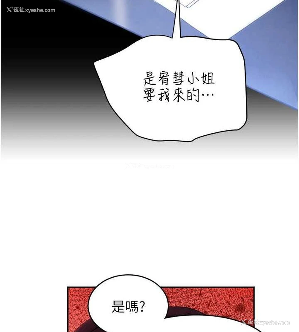 156P - 黑道千金